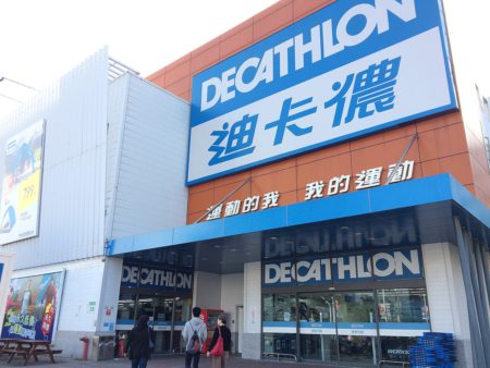 Decathlon Тайбэй: обмен опытом